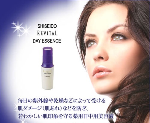 kem duong da ban ngay shiseido